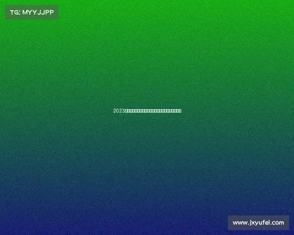 2023冰雪赛事盛大赛季回顾精彩瞬间与全面总结展望未来