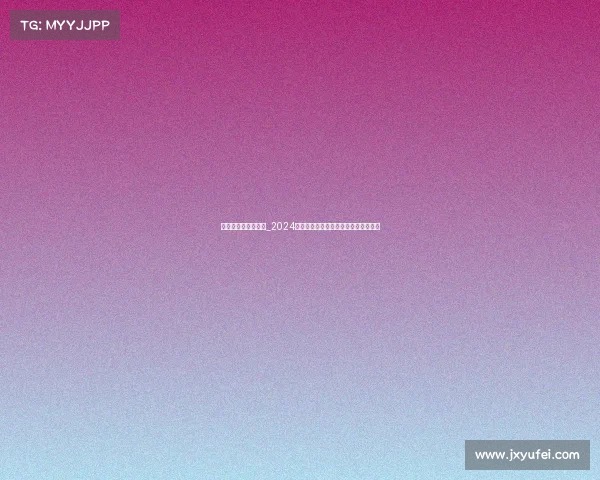 哪个卫视有拳击节目_2024卫视搏击赛事直播频道卫视名单大揭晓